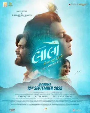 Laalo: Krishna Sada Sahaayate (2025) Hindi (MULTI AUDIO) – – 1080p